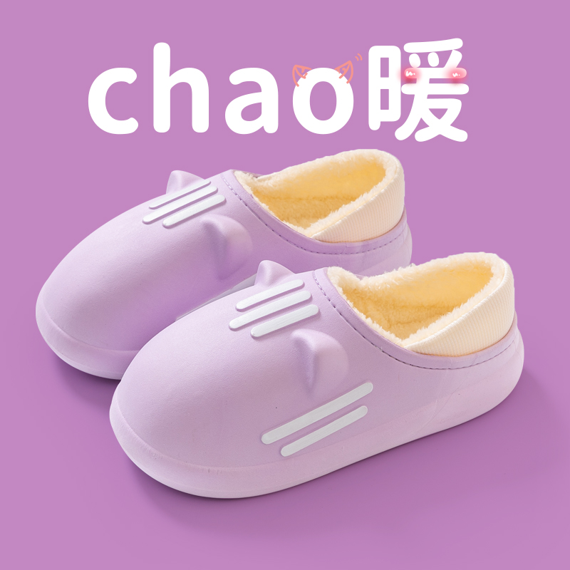 棉拖鞋女冬季外穿防寒耐脏休闲鞋保暖棉鞋户外防水防滑板鞋女加绒