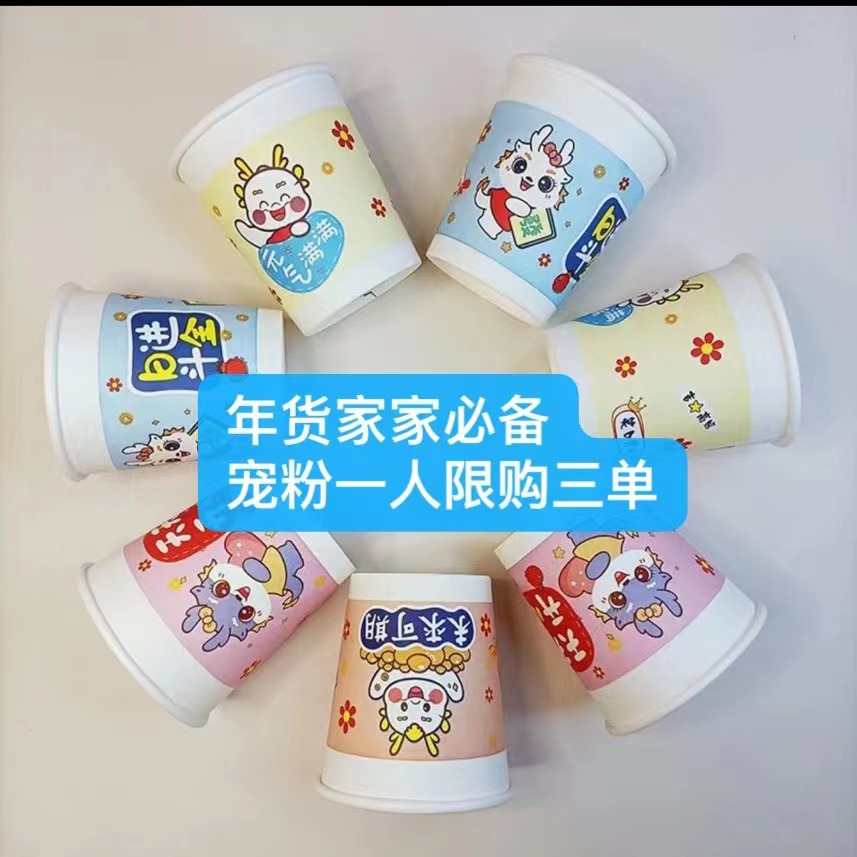 【到手50个，限购三单】<补贴厂家净颜沁大容量润洁面泡沫补贴提供