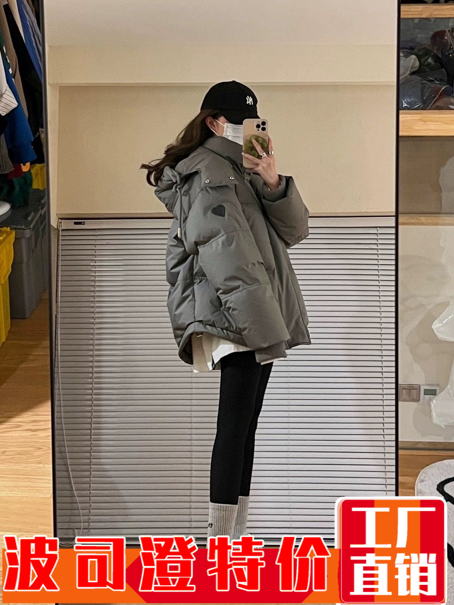 波司澄羽绒服新款爆款灰色爱心短款羽绒年冬季男女情侣加厚小众设