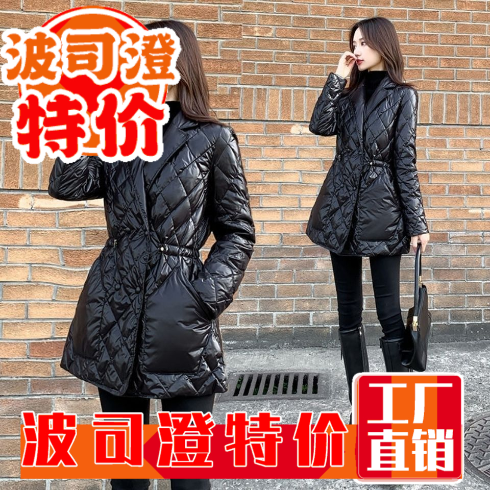 波司澄羽绒服新款爆款轻薄羽绒女年收腰中长款亮面黑色领保暖外套