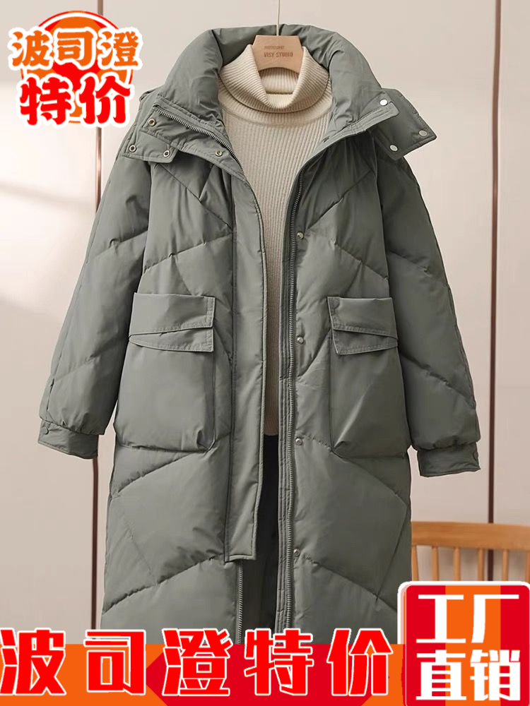 波司澄羽绒服新款爆款羽绒女中长款过膝棉衣加厚韩版宽松棉袄冬季