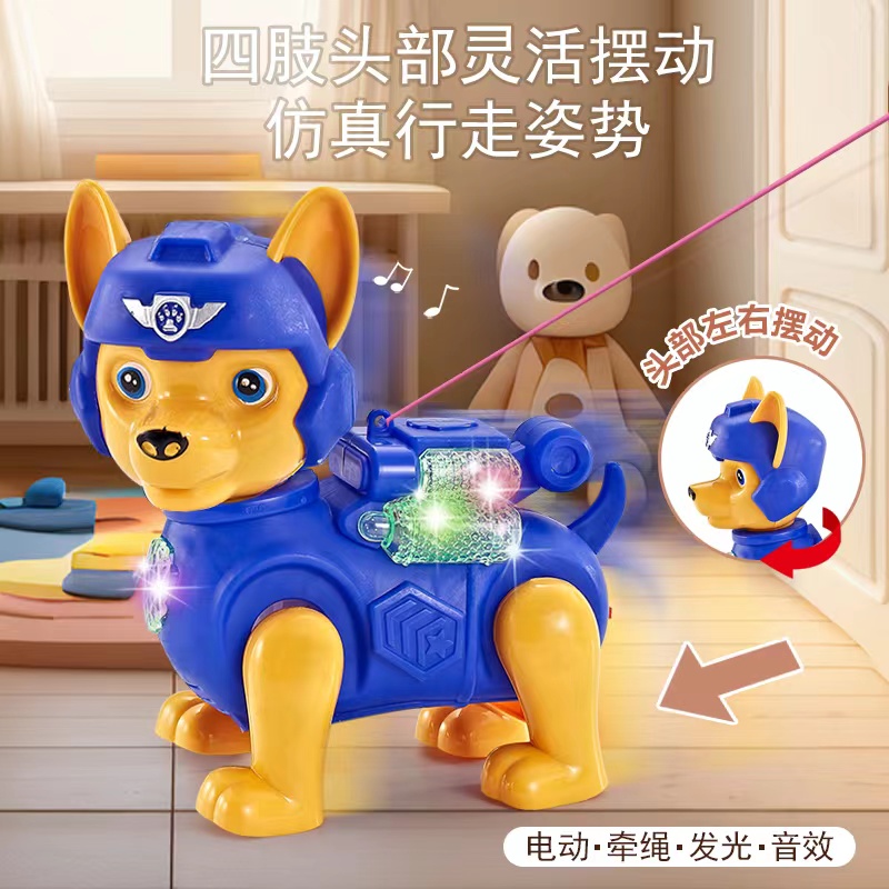 【破价】蓝色电动狗狗科学