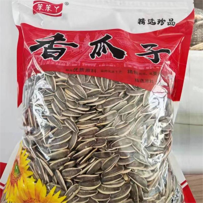 【致青春专属】笨笨丫原味熟瓜子  厂家直发