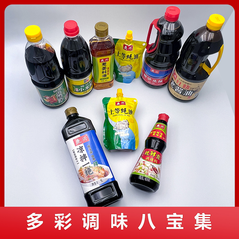 鹿兴红烧老酱油凉拌一绝调味八宝集
