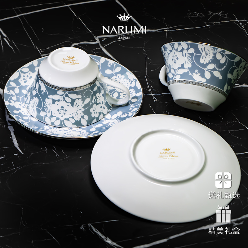 日本NARUMI/鸣海MILANO BIANCA系列茶对杯碟套装粉/蓝 骨瓷礼盒装
