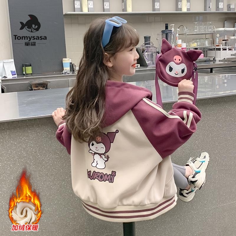 女童外套春秋冬款帽衫2024新款女孩网红上衣库洛米棒球服外套潮