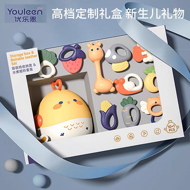 优乐恩摇玲套牙胶新生儿礼盒满月礼儿童益智玩具