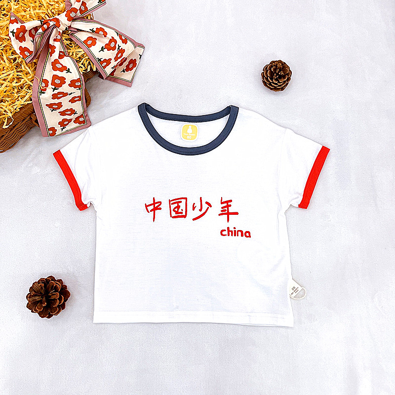 玥儿兔夏季短袖T恤儿童宝宝半袖圆领小童莫代尔印花童装婴儿