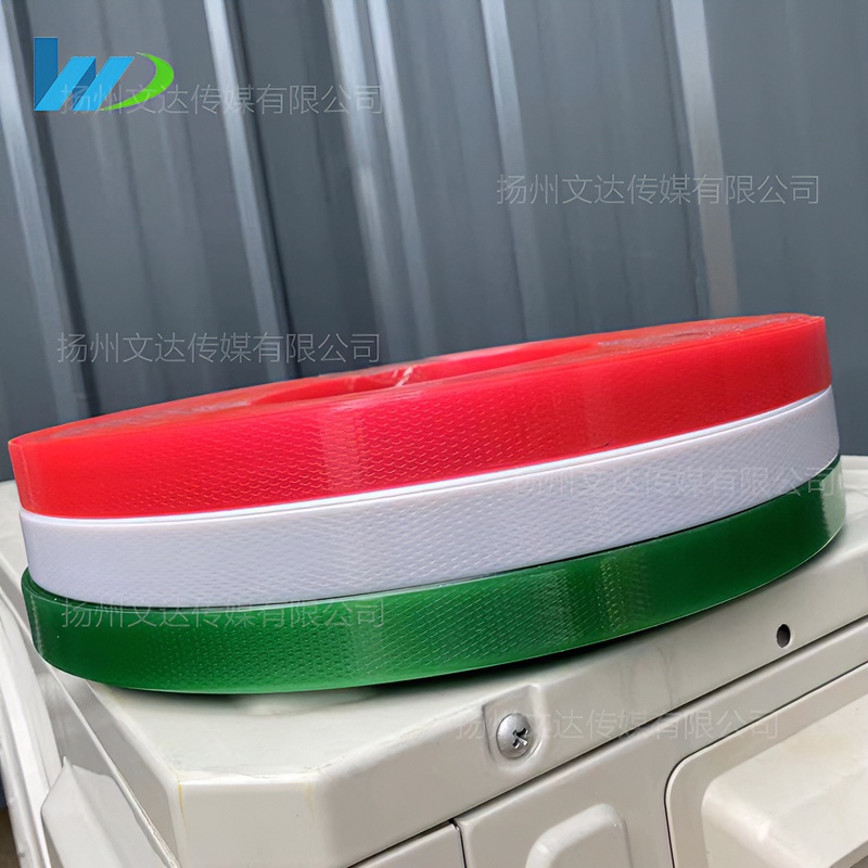 【文达】1910/2512彩色塑钢带 手提 簸箕背篓箩筐手工编织材料包diy