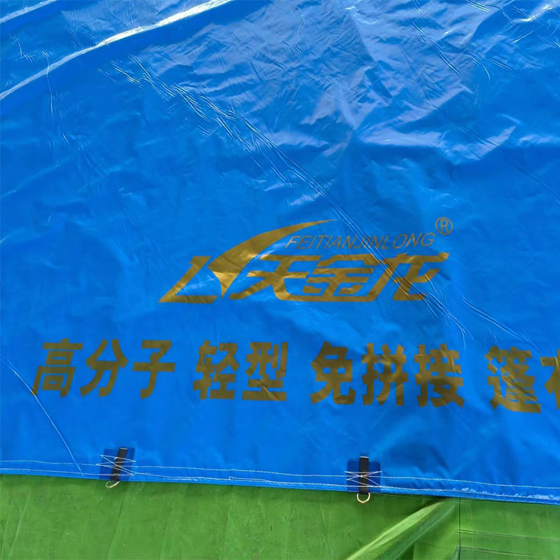 飞天金龙320高栏货车篷布防水耐磨篷布防雨布刀刮布蓝色帆布加厚