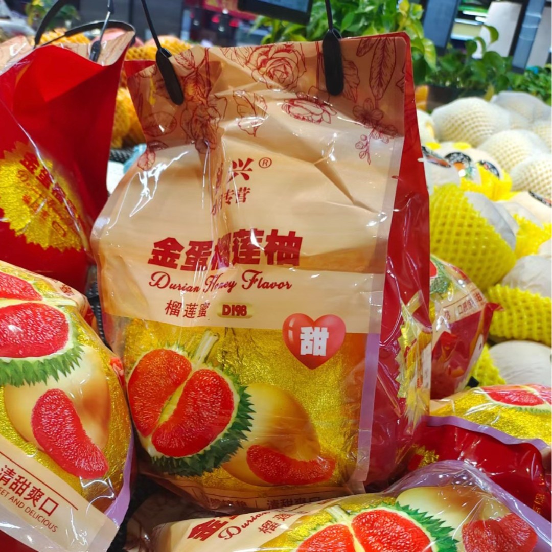 榴莲柚一个1300-1500g