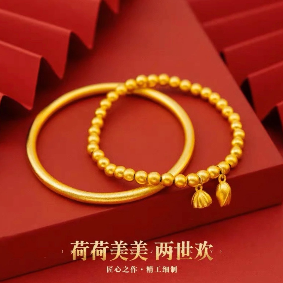 手镯+手链两件套不掉色经典两世欢镯子光面手镯磨砂