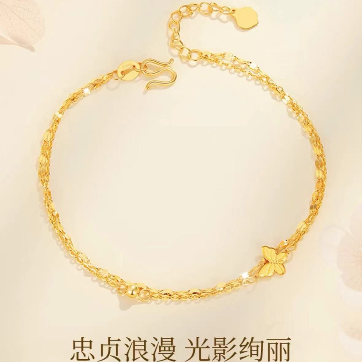 钛钢手链 精美超仙气质蝴蝶双层手链女时尚百搭高级感不掉色手镯