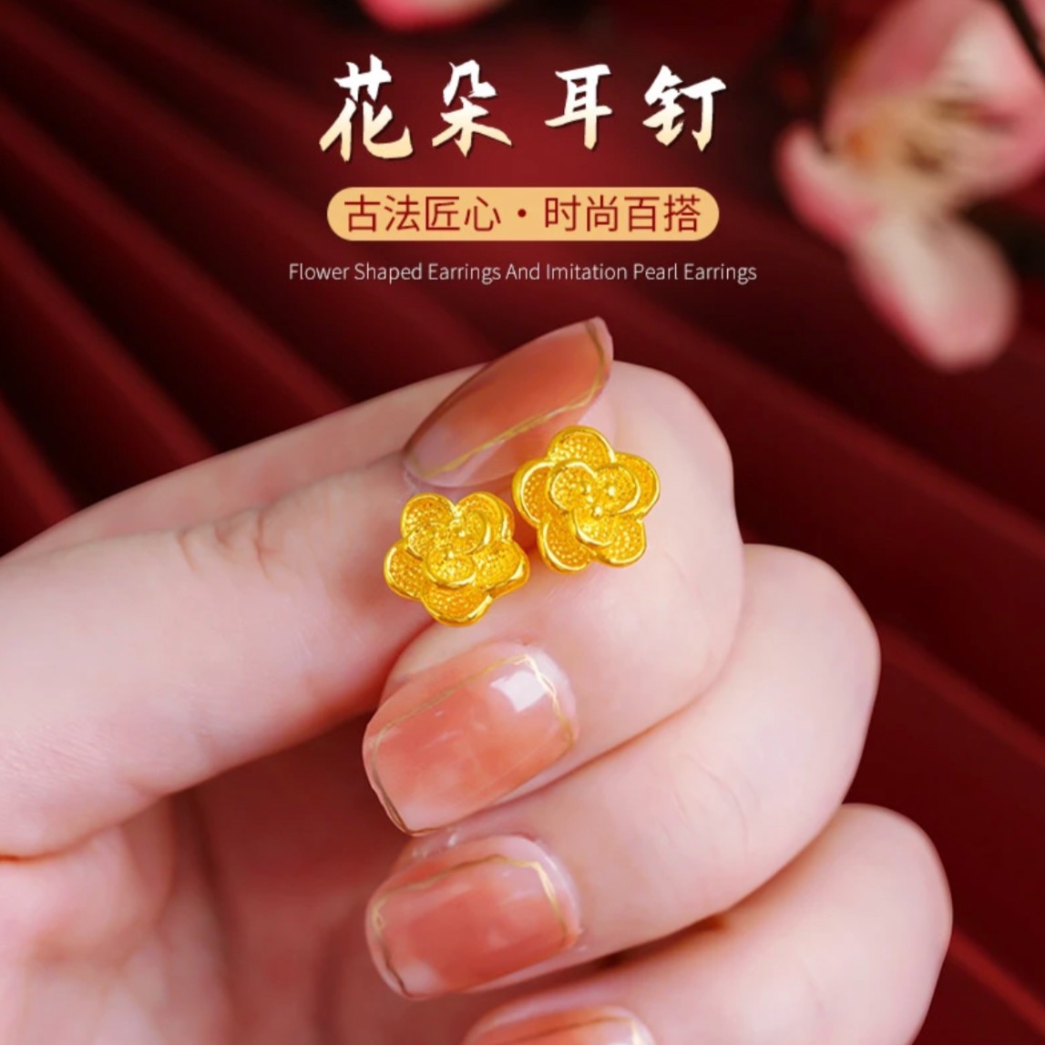 钛钢耳饰 时尚简约精致气质花朵耳钉女精致首饰礼盒送礼经典