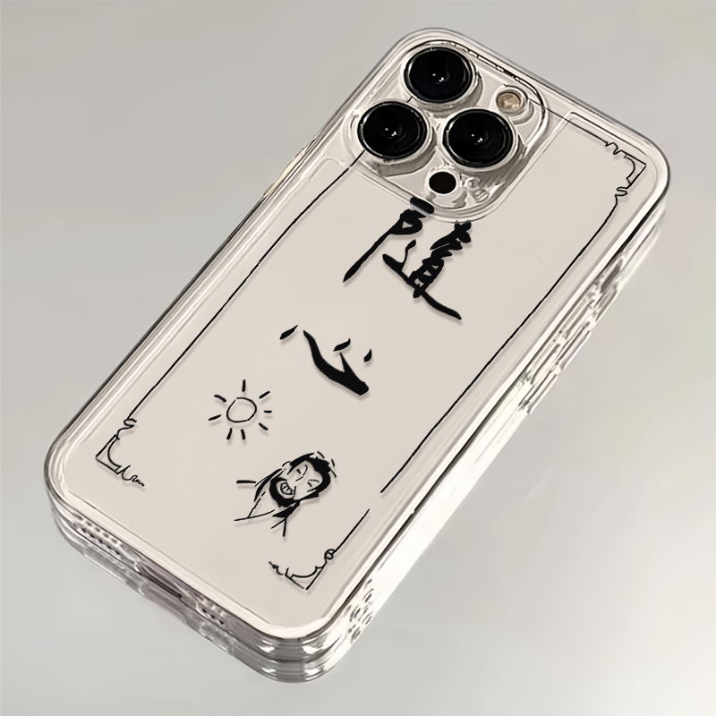 画江湖随心苹果13华为vivo小米oppo透明手机壳iPhone15个性保护套