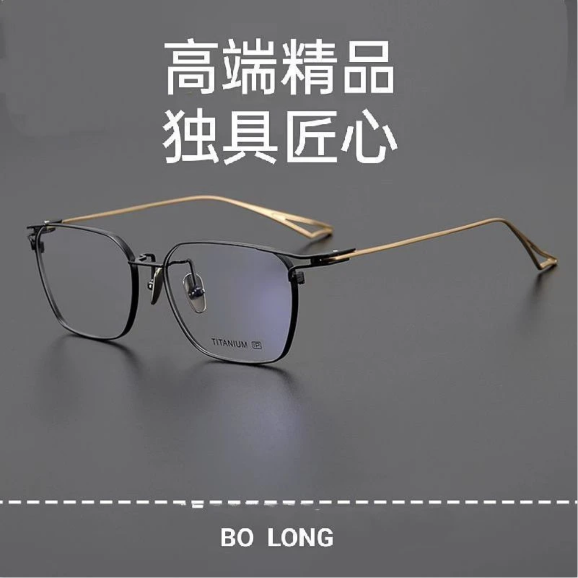 日系刀锋纯钛超轻复古潮流平光大框方框双梁防辐射定制成品光学镜