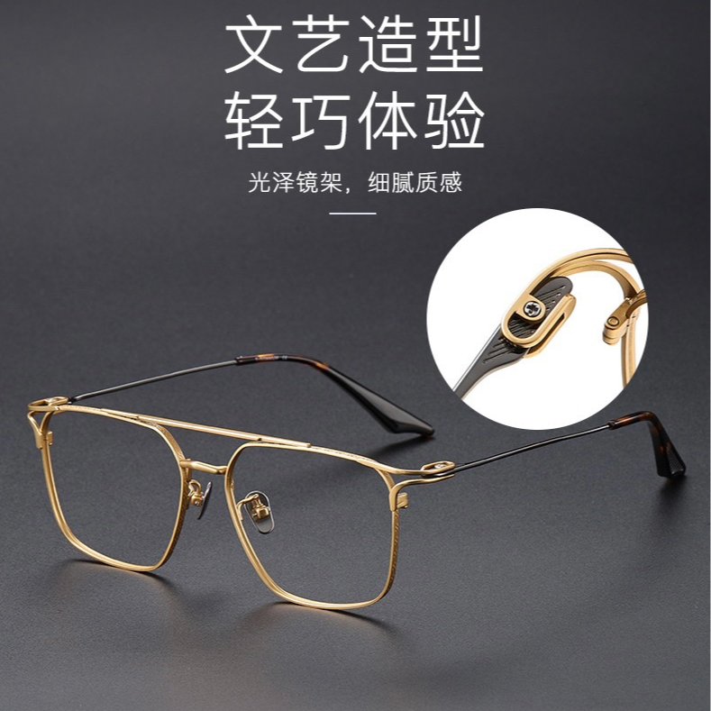 日系刀锋双梁纯钛男士男款网红超轻韩版防辐射方形定制成品光学镜