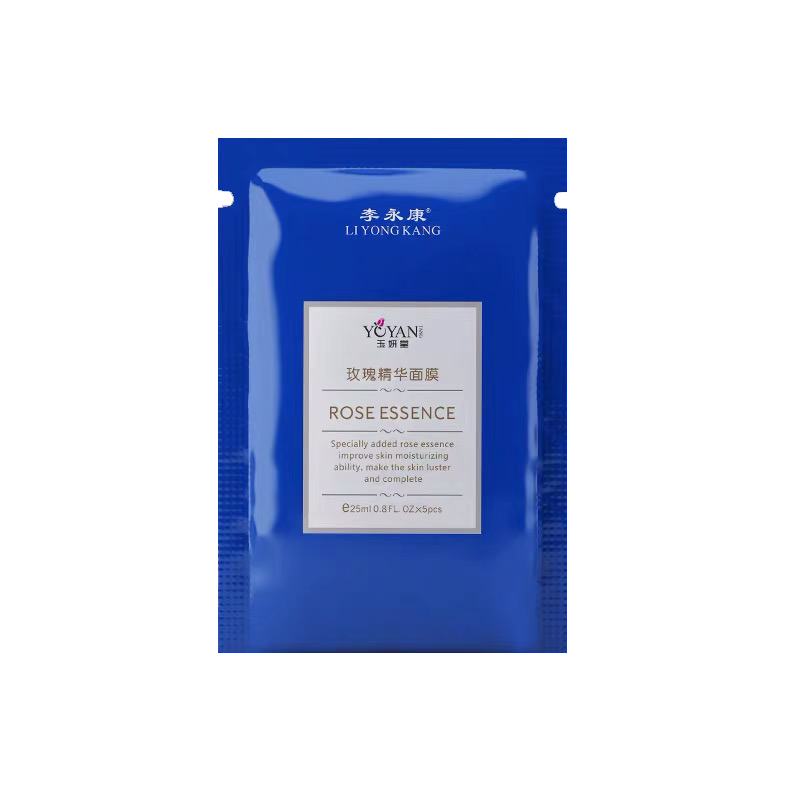 玫瑰保湿面膜