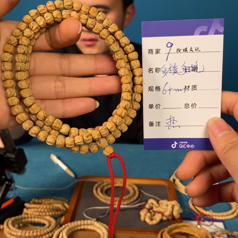 【闪购商品】柏香籽/百香籽吊坠