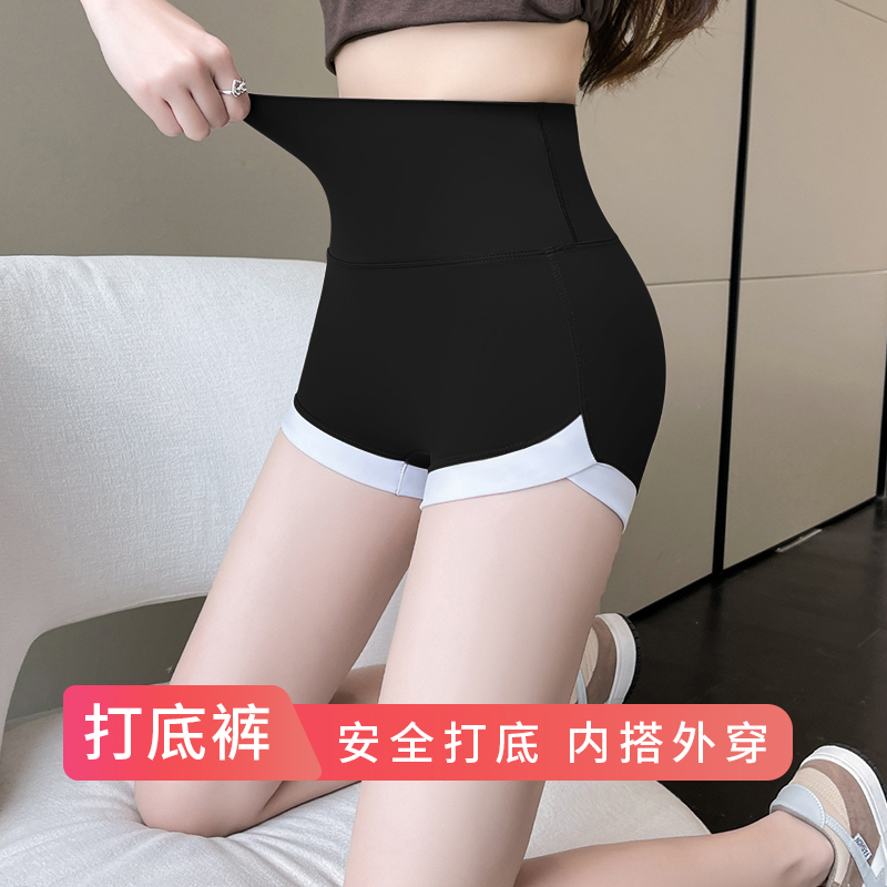 RIGHT POSE/右姿可外穿安全裤可打底防走光三合一瑜伽裤夏季薄款