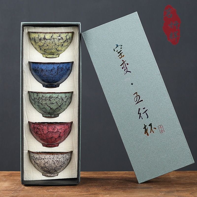 窑变五行杯功夫茶具陶瓷礼品天目主人杯礼盒包装 主人杯单杯茶杯
