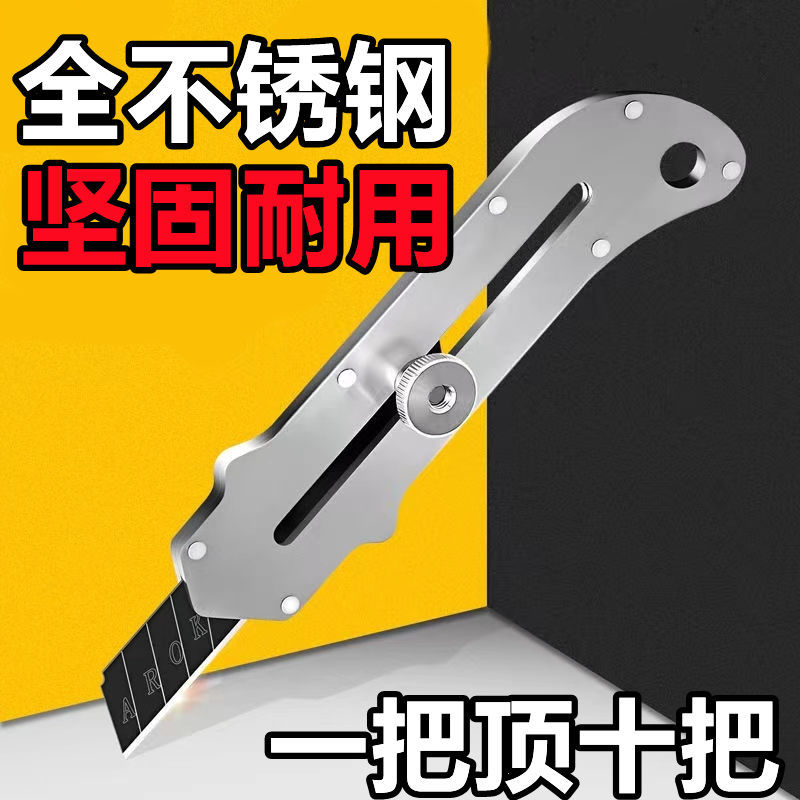 【美工刀一把】美工刀壁纸刀手工刀片大号刀架快递刀