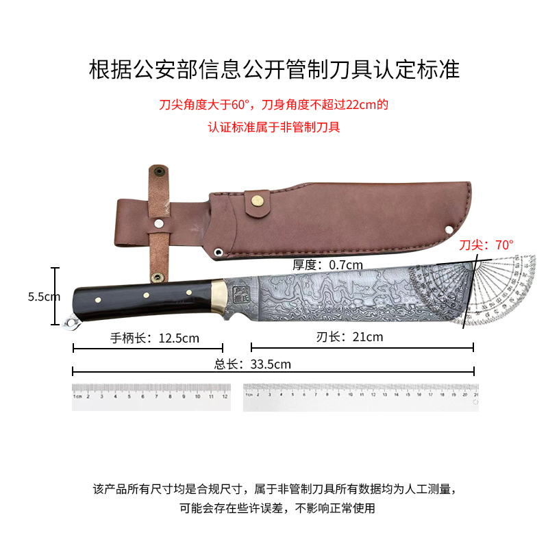 【HU撒武氏】大马士革千层钢手工锻打一体成型厨房用户外用瓜果刀