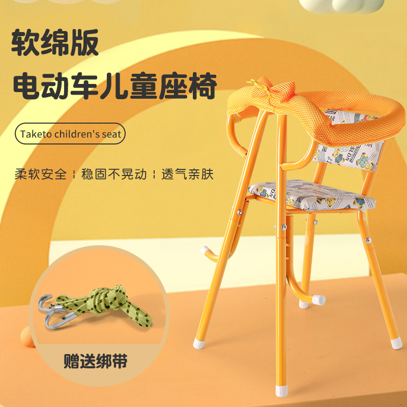 子小孩子摩托车安全坐椅电动车儿童座椅前置电瓶车电车踏板婴儿椅