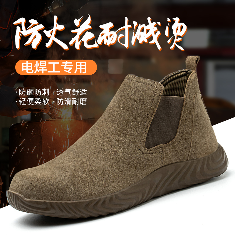 便防臭牛皮工作钢板劳保鞋男夏季一脚蹬电焊工防砸防刺穿钢包头轻