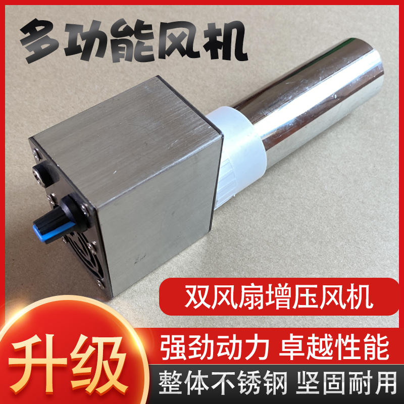 型无刷风扇便捷式户外usb烧烤柴火炉鼓风机暴力柴火灶5v充电宝小