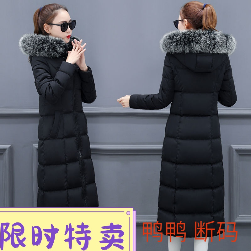 反季促销2023秋冬新款韩版大毛领长款过膝加厚保暖羽绒服羽绒
