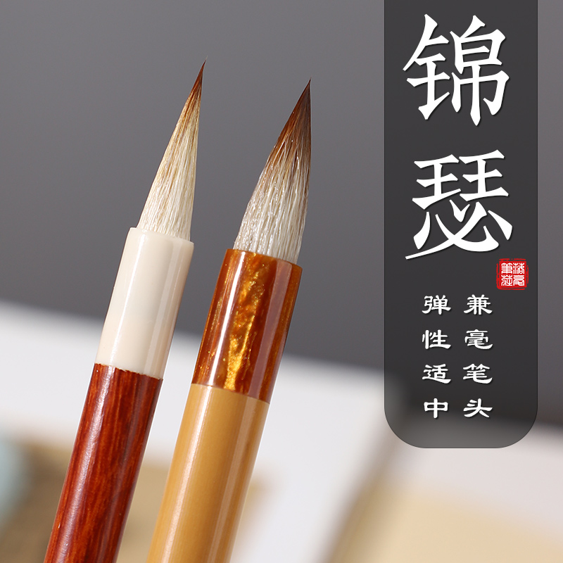 【锦瑟 】出锋2.5cm 行书专用兼毫毛笔欧颜柳赵行楷兼毫毛笔