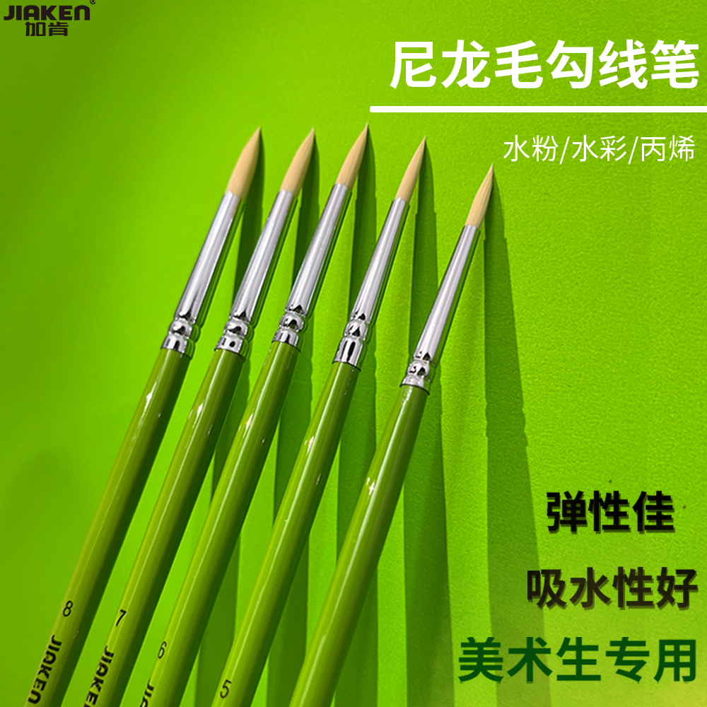 尼龙极细画笔描边勾线水粉丙烯多种专用高光勾线笔经典色彩漂亮