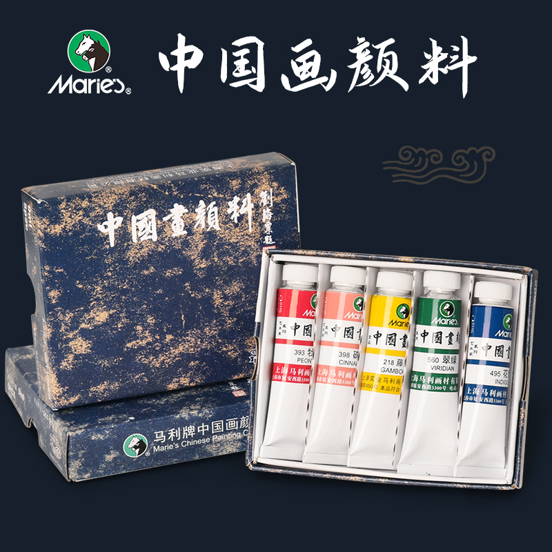 马利高级国画颜料艺术家矿物质管状颜料绘画颜色细腻精选色彩工艺