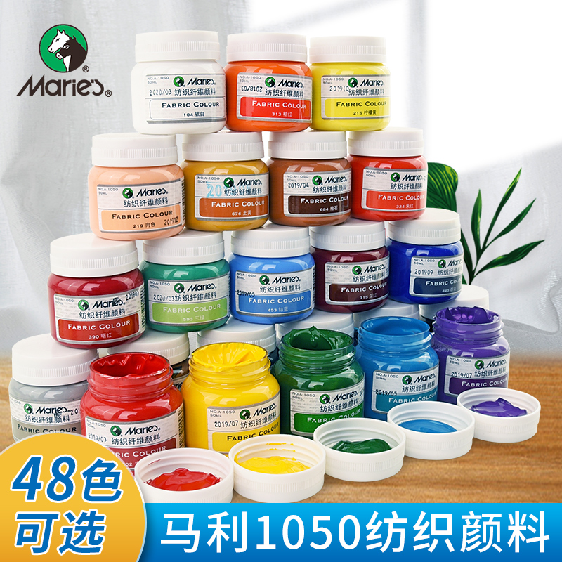 马利纺织纤维颜料石英砂绘画上色银色金色紫色柠檬黄灰色色彩鲜艳