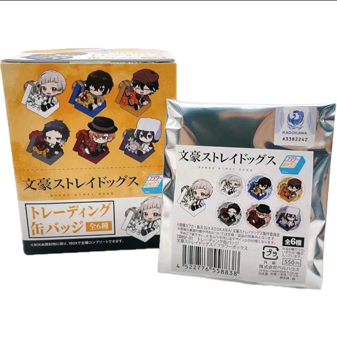 【溜溜潮玩】日谷现货 文豪野犬—Q版鲜花礼盒吧唧 徽章