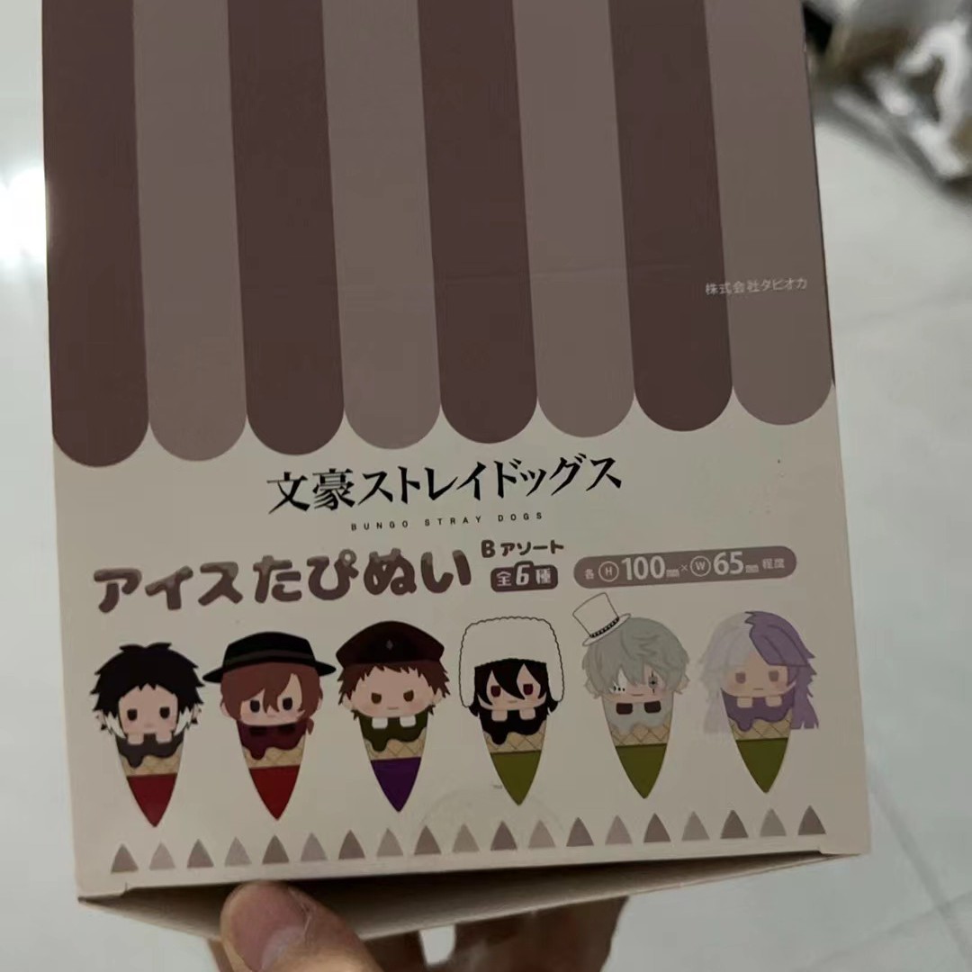 【溜溜潮玩】日谷现货 文豪野犬—甜筒娃娃挂件B款盲盒