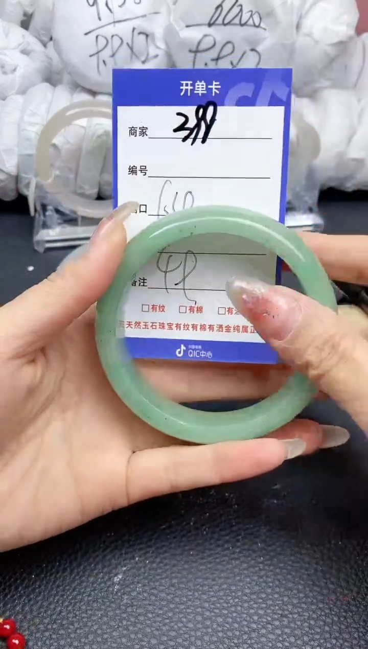 【闪购商品】石英质玉手镯未镶嵌399