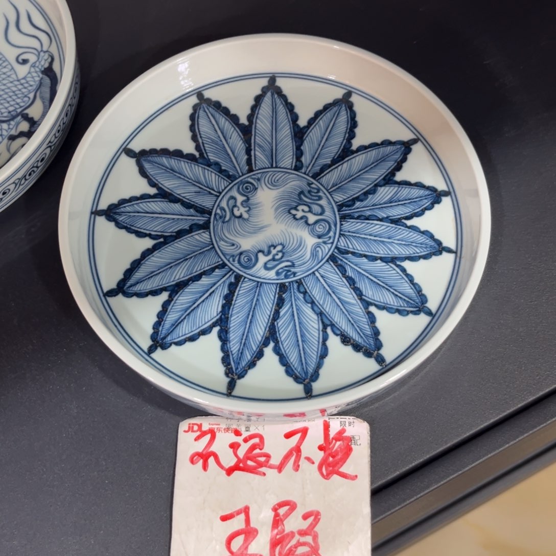 杯手绘仿元芭蕉叶壶承