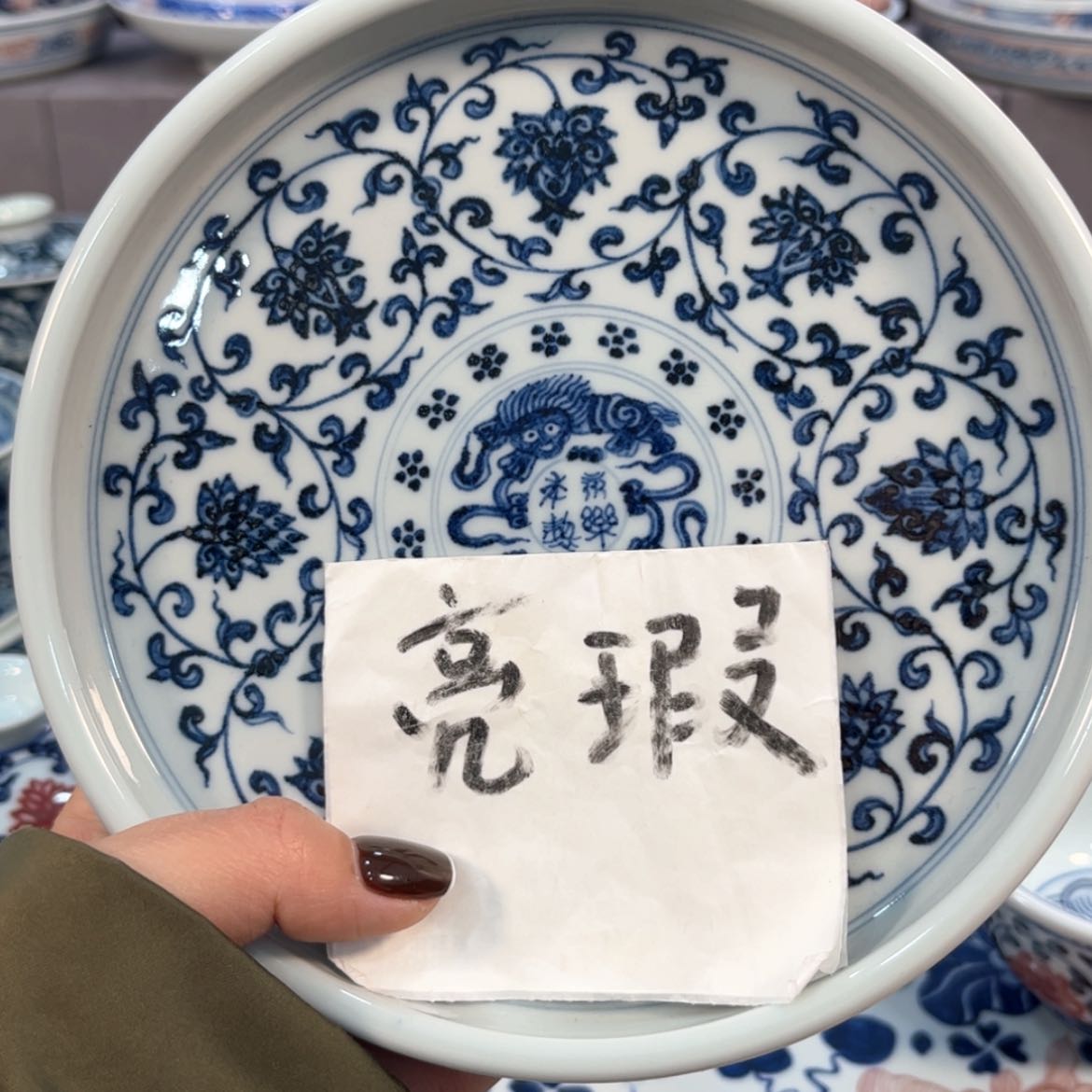 【闪购商品】瓷杯甜****8