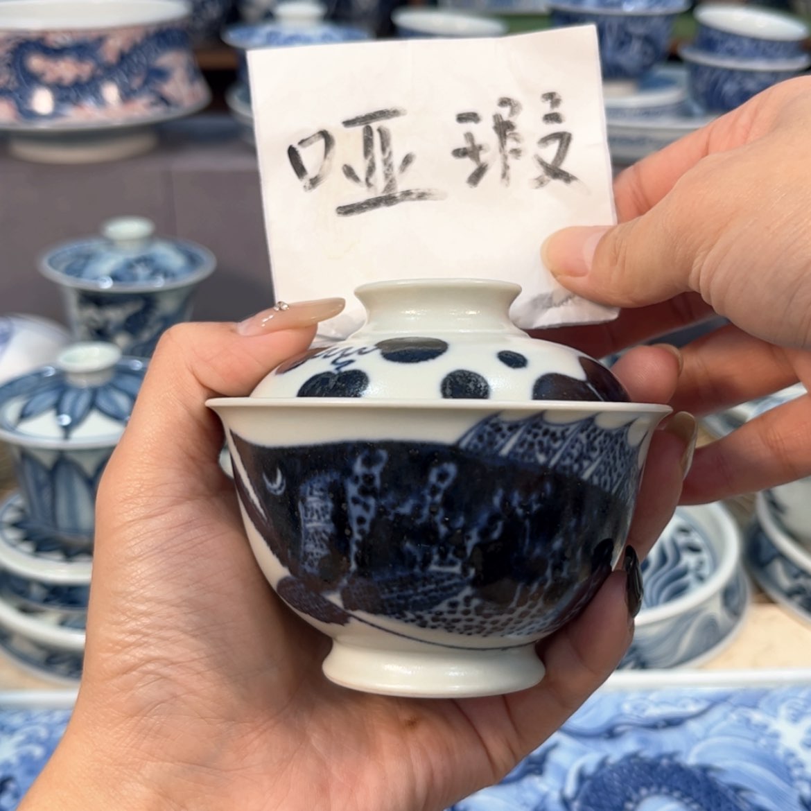 【闪购商品】瓷杯无****哈