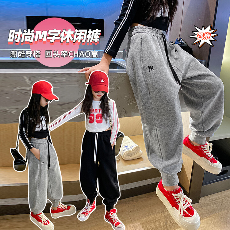 女童加绒裤子2023新款时髦休闲加厚一体绒休闲运动卫裤