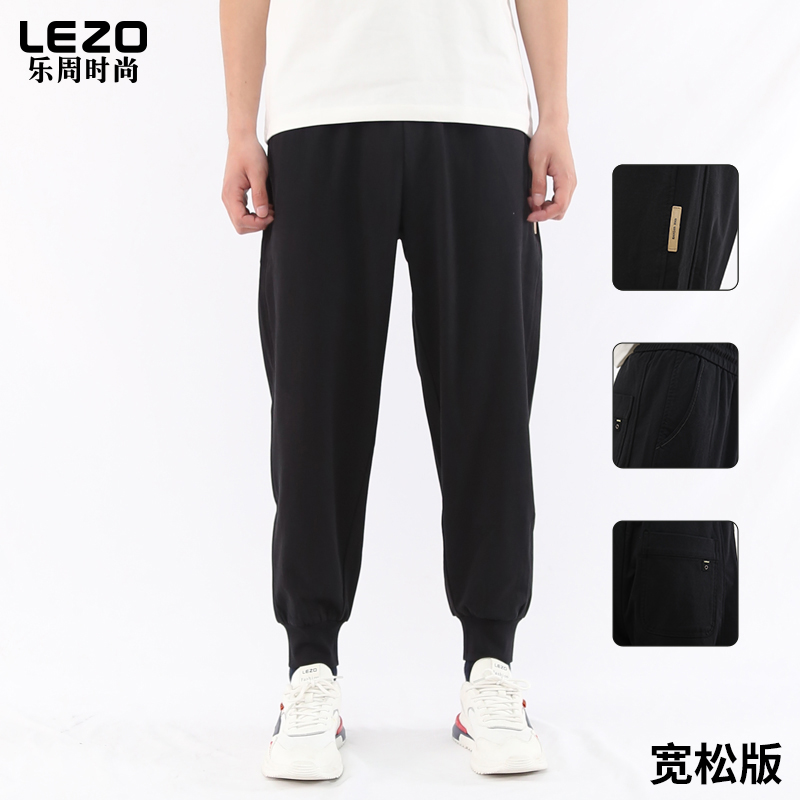 LEZO乐周时尚秋冬款男装针织九分裤（收口）L24330005