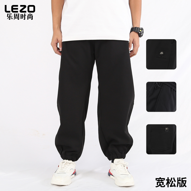 LEZO乐周时尚秋冬款男装针织十分裤（收口）L24430001