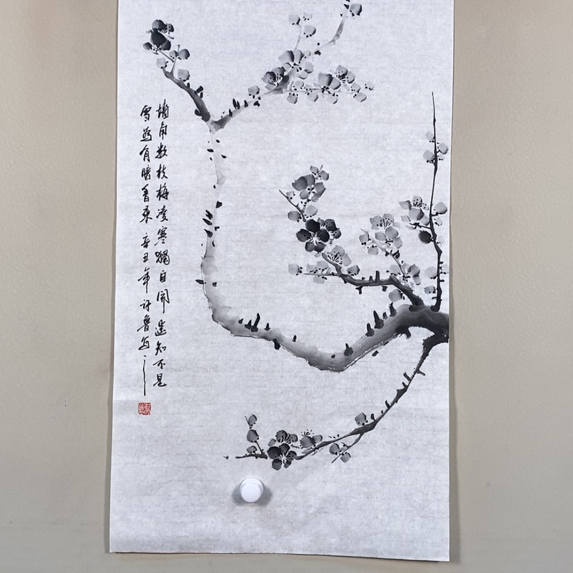 【闪购商品】书法0032