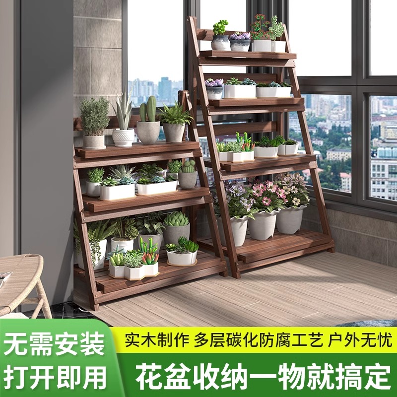 新店特惠花架阳台置物架实木客厅落地式折叠花架多肉花盆架户外