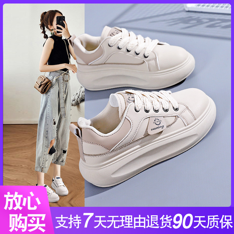 足小白厚底小白鞋女2023秋季新款时尚百搭软底轻便防滑运动板鞋女