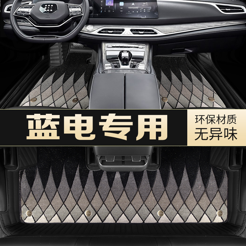 25款赛力斯蓝电E5脚垫专用改装内饰汽车用品大全包围E3配件丝圈垫
