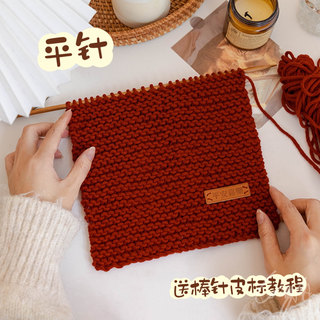 手工DIY织围巾材料包平针4团毛线编织情侣礼物送男友保暖秋冬