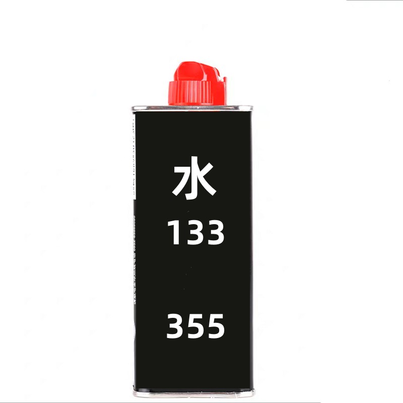 【福利—口粮/火石/棉芯】